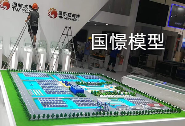 舒城县工业模型